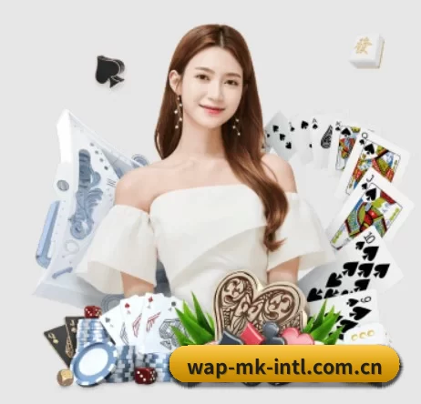 mk体育赛事赛程 APP