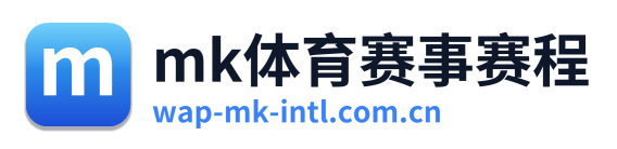 mk体育赛事赛程 Logo